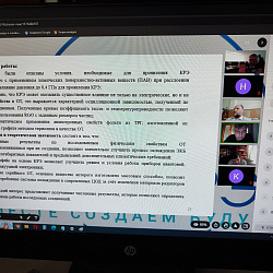 В ИПТИП РТУ МИРЭА были представлены доклады на очередном семинаре ФКС под руководством А.С. Сигова