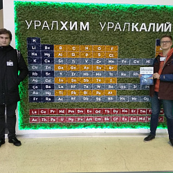 Первокурсники Физико-технологического института посетили международную выставку «Химия-2019»
