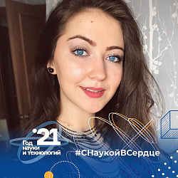 РТУ МИРЭА рассказывает о лучших выпускниках 2021 года, проявивших себя в творчестве и общественной деятельности