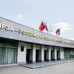 Институт информационных технологий аккумулирует компетенции в сфере цифровой трансформации
