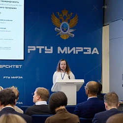 РТУ МИРЭА провел кросс-вузовскую экспертизу в рамках программы «Приоритет 2030» 