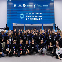 Детский технопарк «Альтаир» РТУ МИРЭА провёл заключительный этап Национальной технологической олимпиады для школьников по профилю Наносистемы и наноинженерия