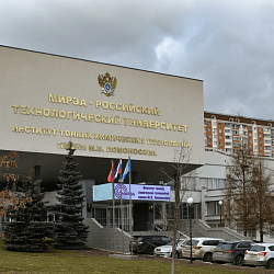Преподаватели РТУ МИРЭА продемонстрировали активный интерес к работе III Международного форума-выставки «Чистая страна»