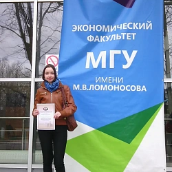 Инженер кафедры «Экономика и управление организациями» выступила на Международной научной конференции «Ломоносовские чтения — 2016»