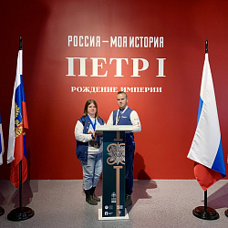 Студент и преподаватель Института технологий управления приняли участие во всероссийском форуме «Zа Победу!»