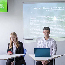 Ярким мероприятием-сателлитом I Ежегодного международного форума студентов и молодых учёных «Безопасность в цифровой Вселенной» стал кейс-чемпионат «Цифра в праве»