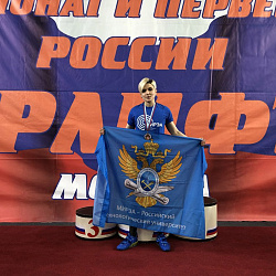 Студентка РТУ МИРЭА стала призёром Первенства России по классическому жиму лёжа среди юниоров