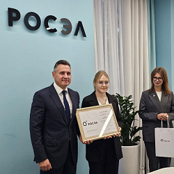 Студенты РТУ МИРЭА получили именные стипендии от «Росэлектроники»