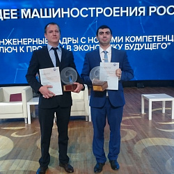 Аспирант РТУ МИРЭА занял 3-е место в конкурсе на премию имени В.А. Ревунова