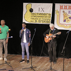 В РТУ МИРЭА прошёл финал городского IX Фестиваля современной песни и поэзии имени Владимира Агеева