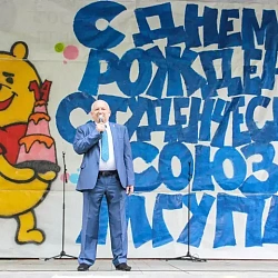 12 мая в кампусе на ул. Стромынка состоялось празднование 14-го дня рождения Студенческого союза МГУПИ