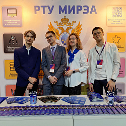 Стенд РТУ МИРЭА на выставке «Навигатор поступления» посетили более четырёх тысяч гостей
