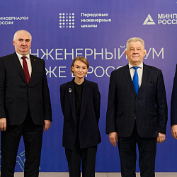 Команда ПИШ СВЧ-электроники РТУ МИРЭА защитила результаты своей деятельности на заседании Совета передовых инженерных школ