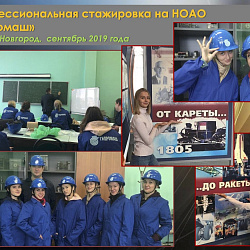 В Институте экономики и права подведены итоги работы студенческого научного общества кафедры за 2019-2020 учебный год
