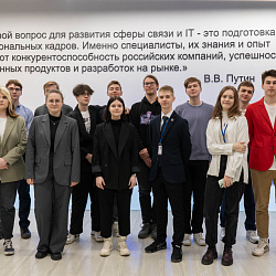 Институт перспективных технологий и индустриального программирования провёл онлайн-лагерь IT Student Camp