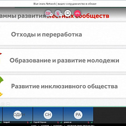 Студенты Института технологий управления приняли участие в вебинаре компании Coca Cola HBC Россия