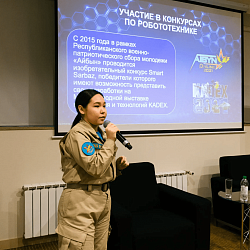 Прошёл Российско-Казахстанский молодёжный форум «Молодые учёные»