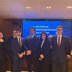 В Министерстве промышленности и торговли Российской Федерации состоялась встреча лидеров химической отрасли со студенческим научным обществом РТУ МИРЭА