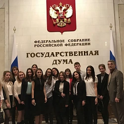 Студенты Института инновационных технологий и государственного управления посетили Государственную Думу Российской Федерации
