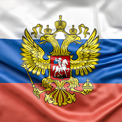 Празднуем День России в РТУ МИРЭА