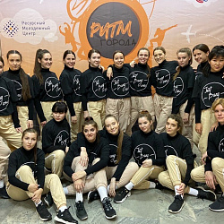 Танцевальные коллективы РТУ МИРЭА вновь завоевали награды