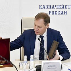 Федеральное казначейство и РТУ МИРЭА обсудили результаты сотрудничества