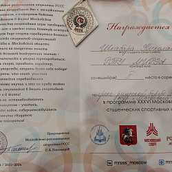 Студент РТУ МИРЭА выиграл серебро XXVI Московских студенческих спортивных игр по греко-римской борьбе