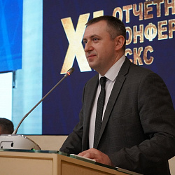 Отчётно-выборная конференция ВСКС прошла в Москве