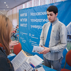 Презентация университета на выставке «Высшее образование для ваших детей» вызвала большой интерес