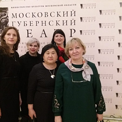 Коллектив Колледжа посетил Московский губернский театр