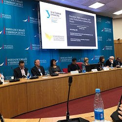 Представители Института ИНТЕГУ и Института международного образования выступили на международной конференции