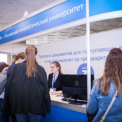 Итоги приёмной кампании 2019 года в РТУ МИРЭА