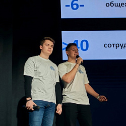 Студенческие советы общежитий РТУ МИРЭА приняли участие в региональном форуме города Москвы