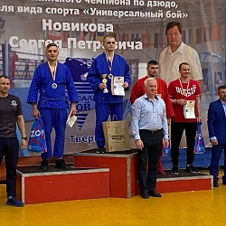 Студент РТУ МИРЭА стал победителем Всероссийских соревнований по универсальному бою