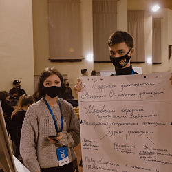 Форум «Бери выше»