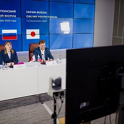 РТУ МИРЭА провёл Российско-Японский молодёжный форум