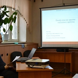 В филиале Университета в городе Сергиевом Посаде состоялась научно-практическая конференция «Актуальные вопросы автоматизации, моделирования, информатизации в экономике и управлении»