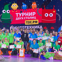 РТУ МИРЭА в очередной раз выступил партнёром Турнира двух столиц