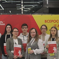 Подведены итоги I Всероссийского IT-марафона «Цифровые инструменты для бизнеса — 2025», проводимого РТУ МИРЭА совместно с фирмой «1С»