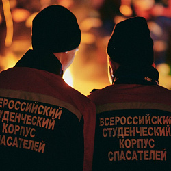Сотрудники и волонтёры РТУ МИРЭА помогли при организации и проведении I Всероссийского слёта студентов-спасателей и добровольцев в ЧС имени Героя России Евгения Зиничева