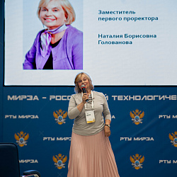 Подведены итоги студенческого хакатона «Код Победы»