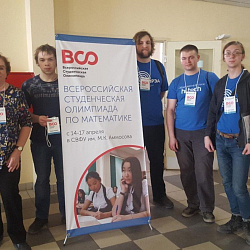 Студенты РТУ МИРЭА взяли «бронзу» в ходе математических боёв