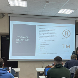 В Институте технологий управления состоялся круглый стол на тему «Защита интеллектуальной собственности»