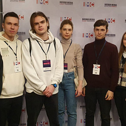 Студенты Института технологий управления приняли участие в международной бизнес-конференции «Закупки 2023»