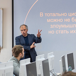 Завершила работу ежегодная Национальная научно-практическая конференция «Кибербезопасность: технические и правовые аспекты защиты информации», организованная ИКБ РТУ МИРЭА совместно со стратегическими партнёрами