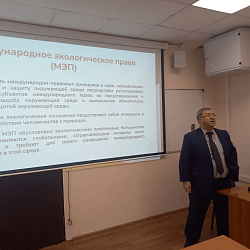 В Институте технологий управления состоялся круглый стол на тему международного права