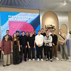 Студенты Института технологий управления посетили выставку «Путешествие по России»