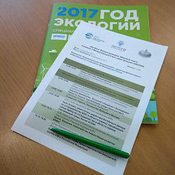 Доцент ИТХТ имени М.В. Ломоносова представила университет на форуме «ЭКОТЕХ»