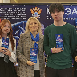 РТУ МИРЭА был представлен на XXV Международной выставке «Образование и профессия — 2024» в Узбекистане