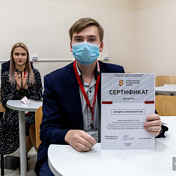 Студент Института технологий управления принял участие в межвузовском круглом столе